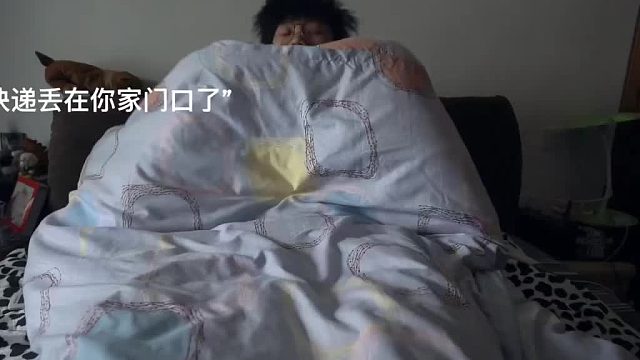 你的新年礼物已送达 请签收一下