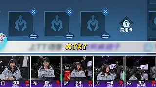 TE溯女隊教練感嘆：約AG訓(xùn)練賽都約不到，選手：這次他們躲都躲不掉！