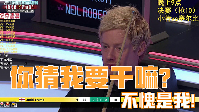 萝卜这是要干嘛？你看懂了么？