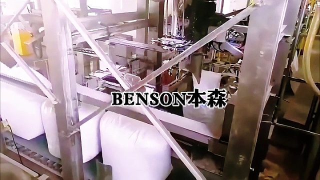 大袋全自动吨袋自动上料定量封口包装机