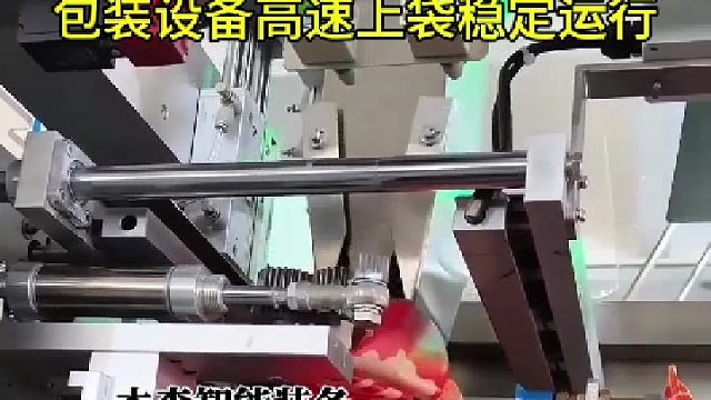 颗粒料全自动高速上袋包装设备