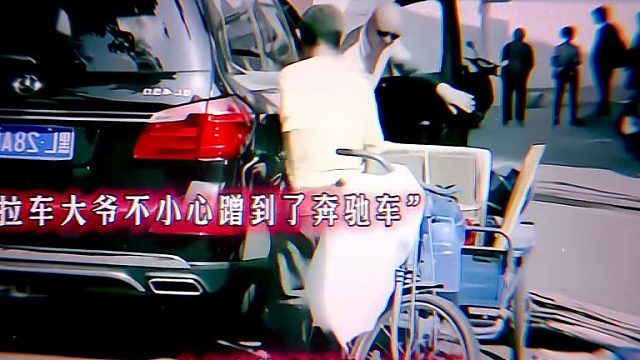 人心中的成见是一座大山
