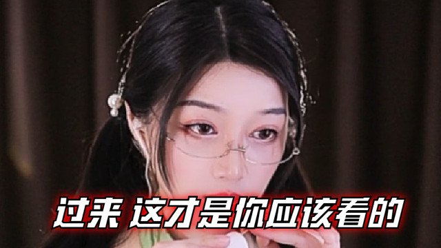 【夏乔恩Q-Q】过来 这才是你应该看的