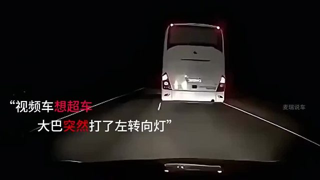 老司机之间的默契，灯一亮即心领神会