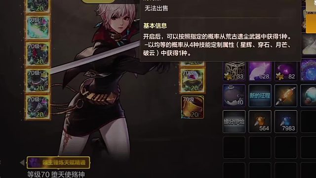 好好好一个拿剑的居然出扫把