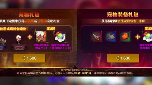 乌龟可以吃章鱼和奥兹玛