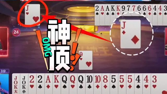 看地主现在炸掉还是有机会啊