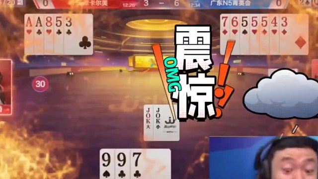 这把牌还是非常有悬盒的