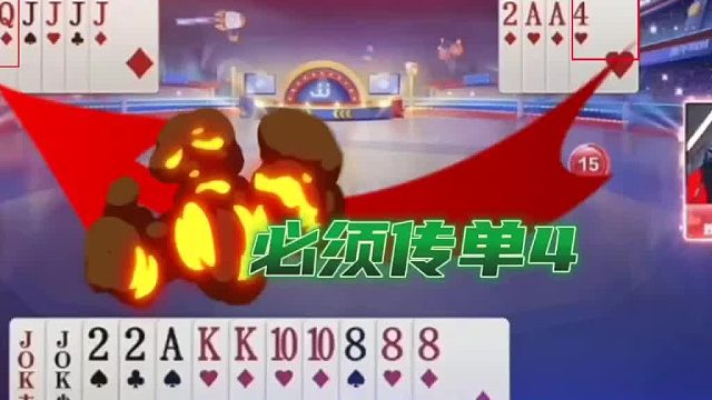 这把牌还是非常有悬念的