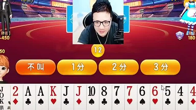 上家好像没有什么牌了