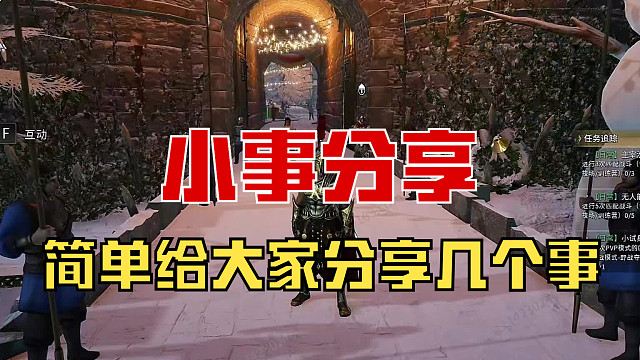 【战意】简单给大家分享几个事