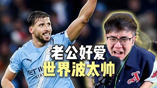 驚天世界波！魯本迪亞斯首開記錄