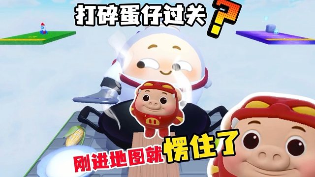 我直接到了外太空