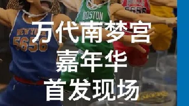 海贼王 × NBA 实物细节这么好看？