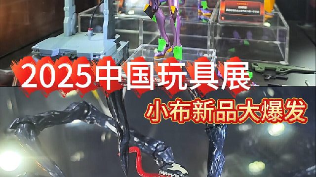 看到就是玩到！跟小艺一起云逛展