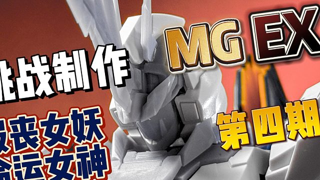 今儿先来提大伙尝尝鲜