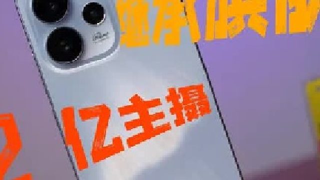 2 亿   3 颗 5000 万像素的 Reno15 ，影像王炸？