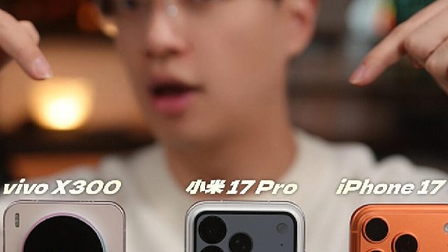 谁更值得入手，2025年小直屏旗舰选购指南