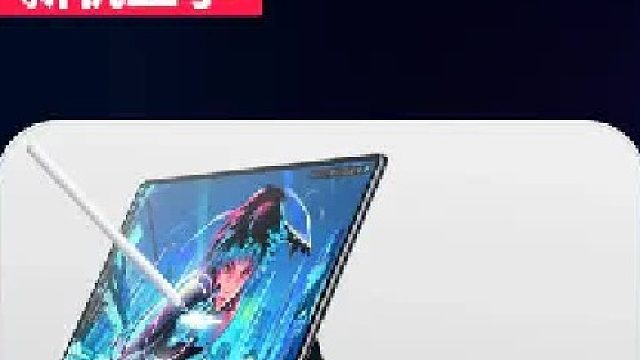 华子真把平板做成了电脑？华为MatePad Edge现场开箱！