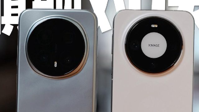 荣耀VS华为Mate80旗舰对决！真实体验报告！