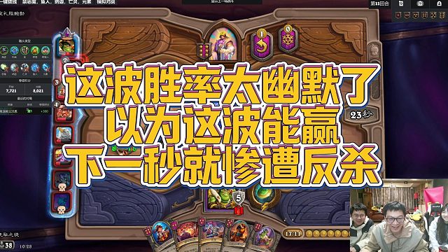 【安德罗妮】这波胜率太幽默了，以为这波能赢，下一秒就惨遭反杀