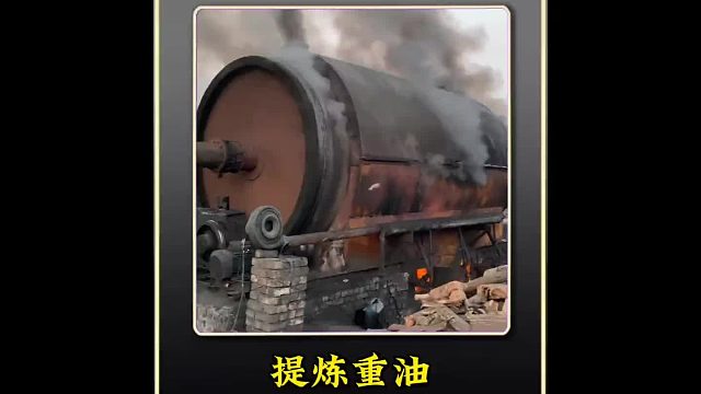 巴基斯坦工人从废弃的轮胎中提炼重油