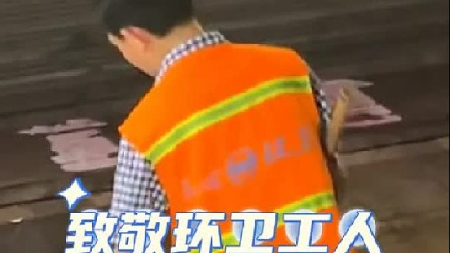 “你清晨看到的盛世世界，是有人在凌晨布置好的”