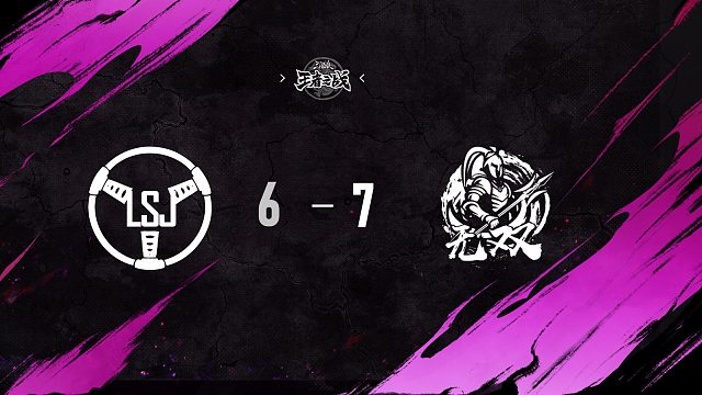 LSJ vs  无双   淘汰赛第一周   12月7日