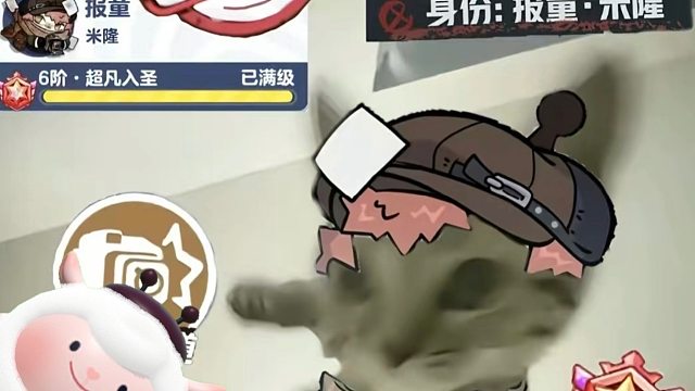 你们的报童都玩错了！