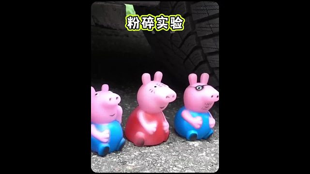好玩又解压的汽车碾压挑战