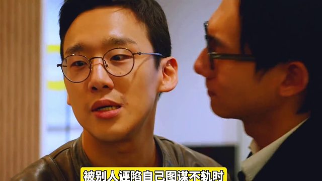 好兄弟被人诬陷，只能这样帮他证明了