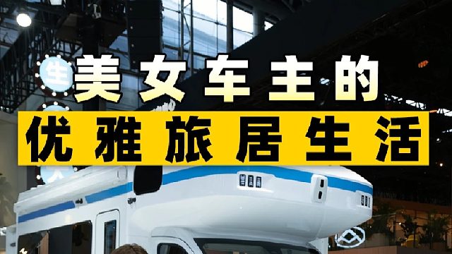 美女为何愿意花70多万买它，如此反差的原因竟然是？