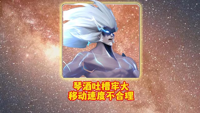 琴酒吐槽牢大移动速度不合理