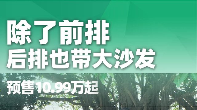 东风日产N6预售价10.99万起，深度试驾竟然如此之舒服？