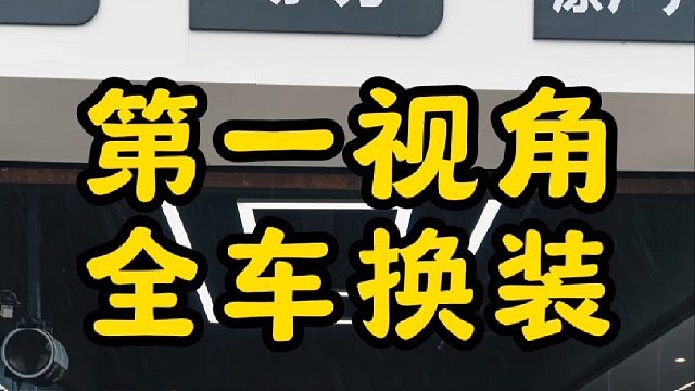 车主说还年轻，喜欢的一定要去实现