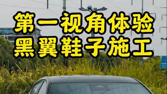 第一视角黑翼轮毂