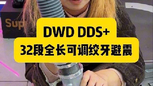 UNIV DDS绞牙避震，对象媳妇不让升级避震怎么办，我来教你