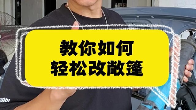 只要给我一台砂轮机，啥都可以帮你做出来。