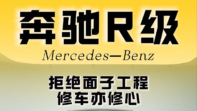 不换车但换了种人生！不到10万改内饰，是成年人最清醒的消费