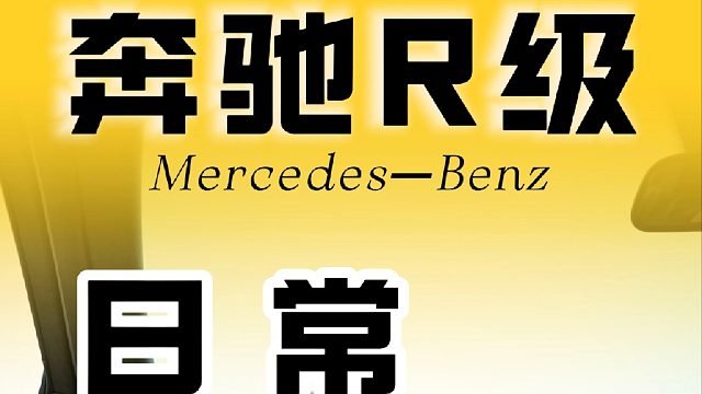 别的地花10万改不好的车！我来改！同价不同质才是真专业！