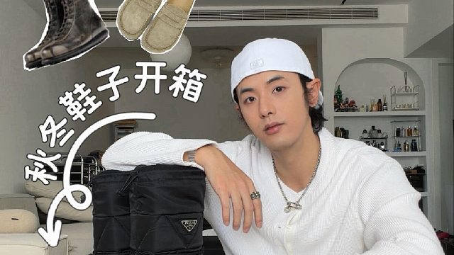 Softcore 秋冬我觉得最值得入手的鞋子