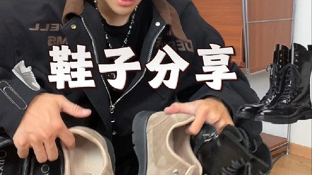 鞋子分享｜又酷又低调的鞋子来了！