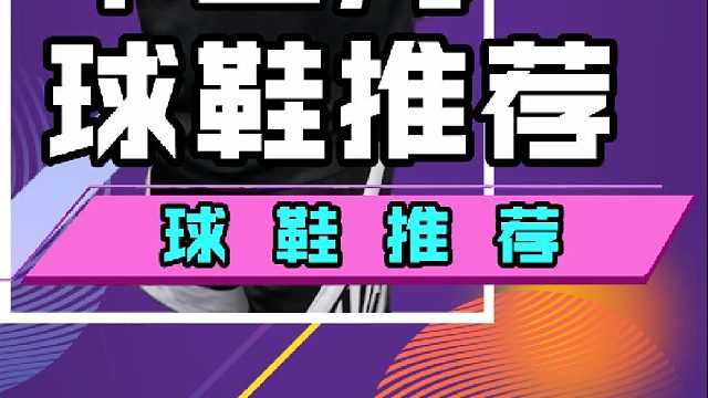 12月份强烈推荐的