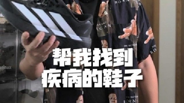 Adizero evo sl 这鞋真不适合我