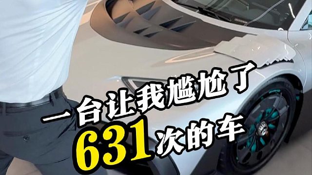 纽北最速量产！