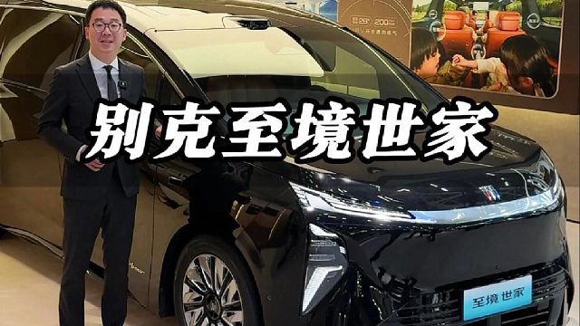 总裁，您的移动别墅找到啦！