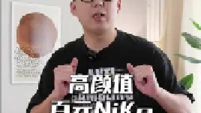 2到3开的美妙板鞋