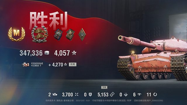 新晋T0“利斧"-马利点打8K8