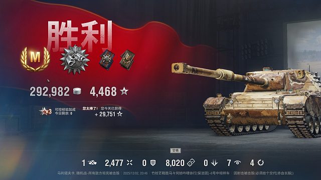 6号中坦样车-马利点打10k特级