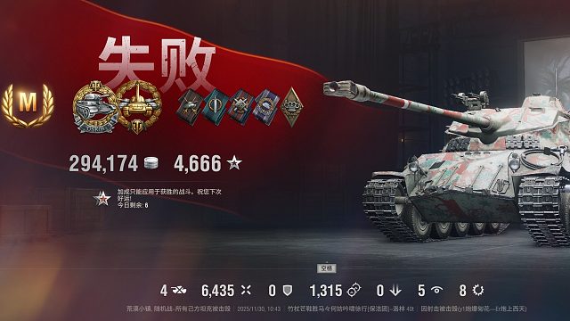 洛林40t-荒漠小镇砍下6435惜败